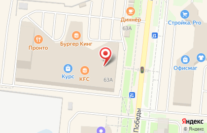 Ресторан Пронто Пицца на проспекте Победы на карте