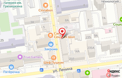 Торгово-сервисная компания Проводник на улице Пушкина на карте