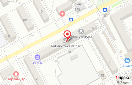 Быстроденьги, ООО Магазин Малого Кредитования на Новосибирской улице на карте