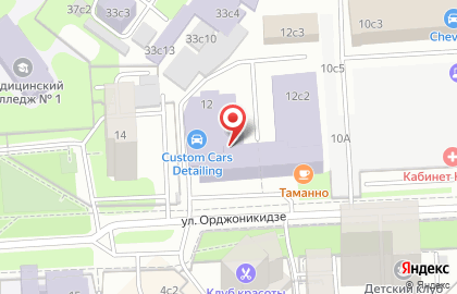 Официальный партнёр 1С: Бухобслуживание Бизнес Сервис на Ленинском проспекте на карте