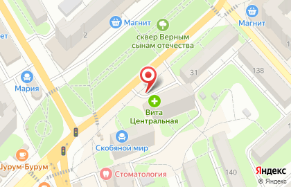Аптека Вита в Саратове на карте