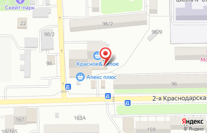 Пекарня Булки Хауз на 2-ой Краснодарской улице на карте