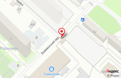 Закупочная компания Метком в Тобольске на карте