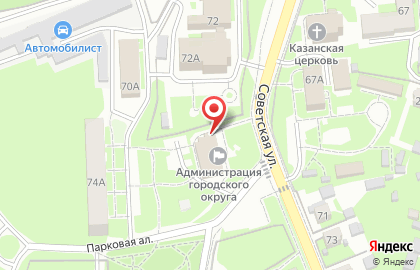 Терминал Энерготрансбанк на Советской улице на карте