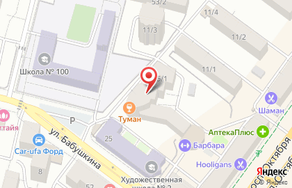 Посольство рекламы, ООО на карте