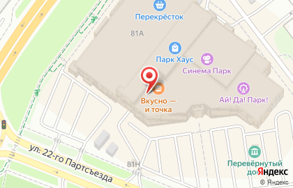 Многофункциональный центр Мои документы на Московском шоссе на карте