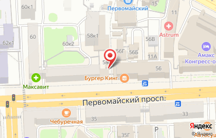 Магазин колбасных изделий на Первомайском проспекте на карте