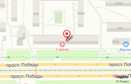 Центр медицинской косметологии Capsula на проспекте Победы на карте