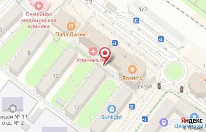 Московский Центр Нотариальных Переводов в Химках на карте
