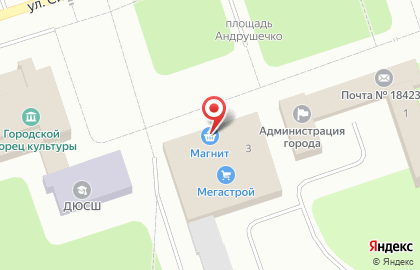 Магазин косметики и товаров для дома Улыбка радуги в Полярных Зорях на карте