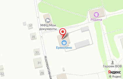 Фирменный магазин Ермолино на Кооперативной улице на карте