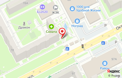 Аптека Мир медицины на Октябрьском проспекте, 78 на карте