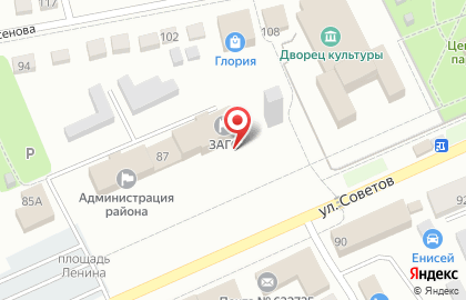 Управление сельского хозяйства на улице Советов на карте