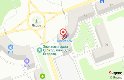 Магазин у дома Бристоль на проспекте Ленина на карте