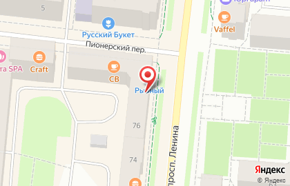 Мастерская по ремонту обуви Башмачок на проспекте Ленина на карте