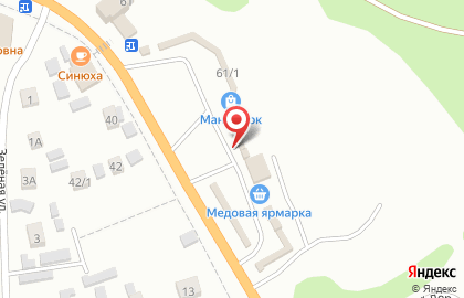 Точка по продаже кофе с собой Бодрый день в Горно-Алтайске на карте