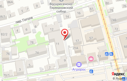 Туристическое агентство География в Ленинском районе на карте