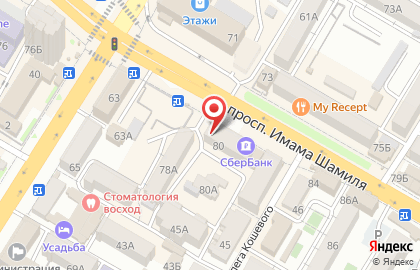 Библиотека в Махачкале на карте