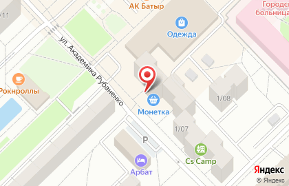Коллегия адвокатов №3 г. Набережные Челны на карте