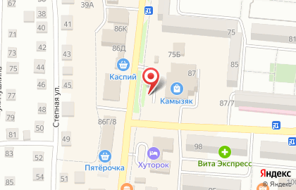 Магазин канцелярских товаров АБВГДейка на улице Максима Горького на карте