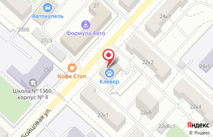 Торгово-сервисная компания ПесокЭкспресс на Бульваре Рокоссовского на карте