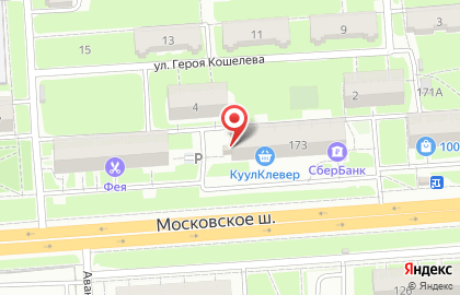 Соляная пещера А-соль на Московском шоссе на карте