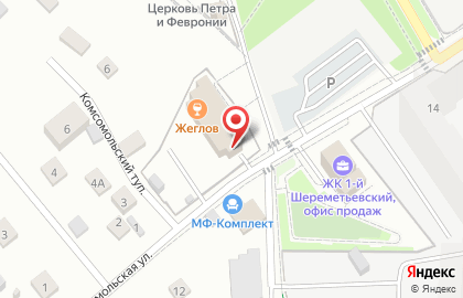 Салон красоты Ирина на Комсомольской на карте