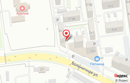 Жилой комплекс Аралия на карте