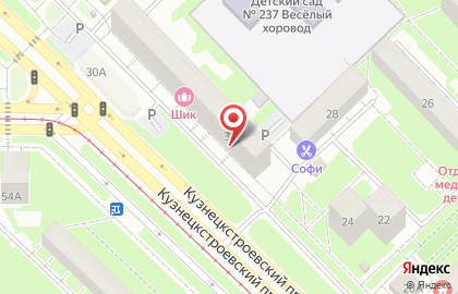 Стол заказов автотоваров ГравиЦапа на карте
