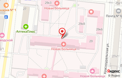 Аптека Новая больница в Екатеринбурге на карте