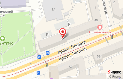 Микрокредитная компания Арифметика на проспекте Ленина на карте
