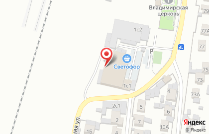 Союз ветеранов и инвалидов боевых действий городского округа Жигулёвск на карте