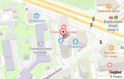 Школа традиционного японского фехтования Синкагэ-рю на карте