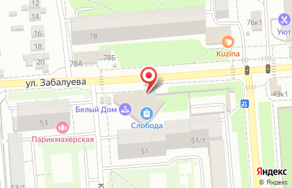 Парикмахерская МагнОлия на улице Забалуева на карте