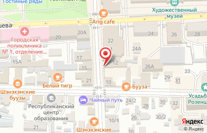 Ломбард Плюс на Коммунистической улице на карте