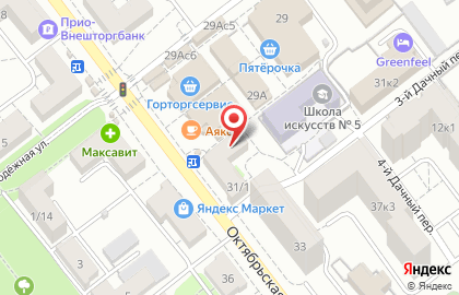 Агентство недвижимости Эксперт-недвижимость на Октябрьской улице на карте