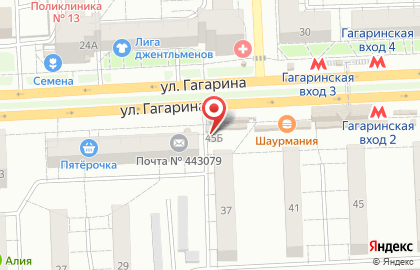 Киоск по продаже печатной продукции Роспечать на улице Гагарина, 45б киоск на карте