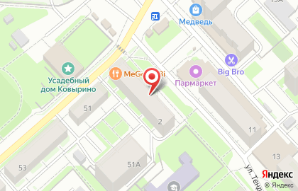 Почта России в Вологде на карте