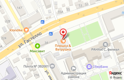 Парикмахерская Натали на улице Гастелло на карте