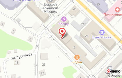 Обувной магазин Восход на карте