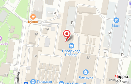 Копеечка на площади Свободы на карте