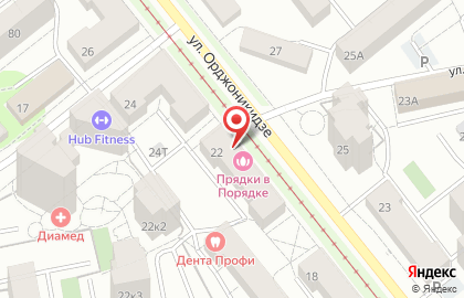 Аптека ГосАптека на улице Орджоникидзе на карте