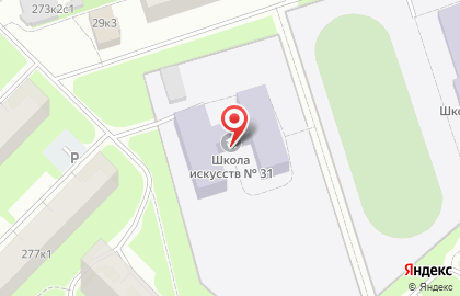 Детская школа искусств №31 на карте