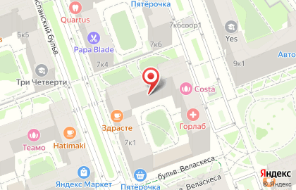 Кофейня Здрасте в Новомосковском районе на карте