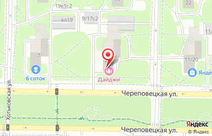 Салон-парикмахерская Дайджи на Череповецкой улице на карте