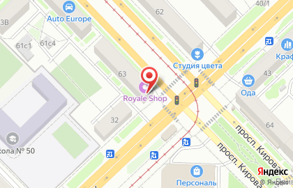 Совкомбанк на проспекте Кирова, 63 на карте