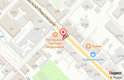 Парикмахерская Город Мастеров на карте