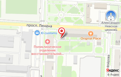 Московская областная общественная организация Мир для всех в Балашихе на карте