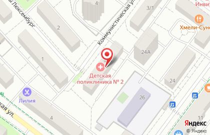 Детская поликлиника Химкинская областная больница на Коммунистической улице на карте