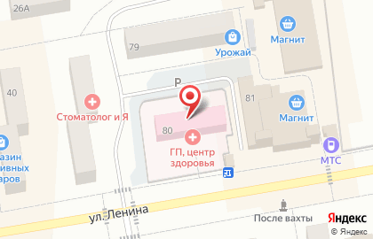Урайская городская клиническая больница на карте